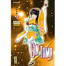 Gintama - Tome 21