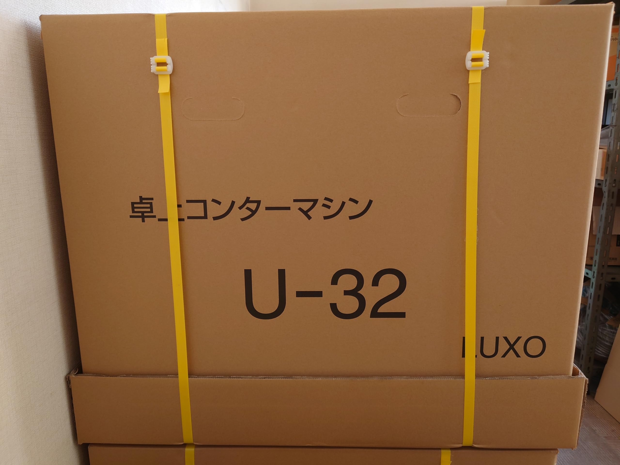Amazon.co.jp: LUXO(ラクソー) U-32型 卓上型コンターマシン 帯鋸刃1本