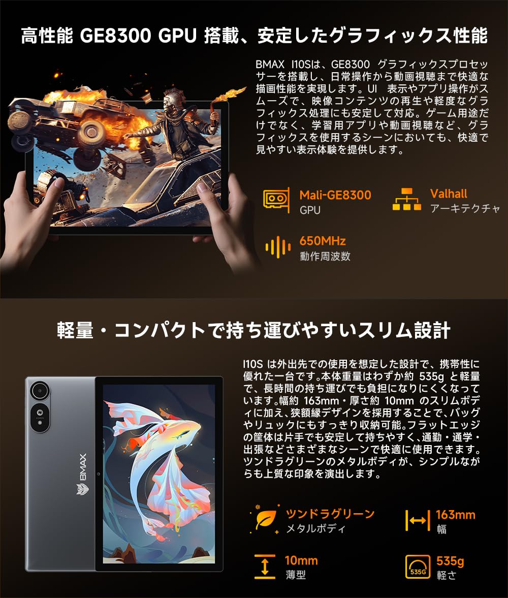 Amazon.co.jp: 【タブレット Android 16強化版】タブレット 10インチ