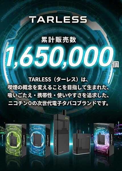TARLESS | TARLESS NEXT 2 Tarless Next 2 Ice Menthol Starter Set (Main Unit 1 + Flavor Cartridge 1) | Electronic Cigarette, Vape, Shisha, Portable, Steam Tobacco, Main Unit, Disposable, Rechargeable - 2