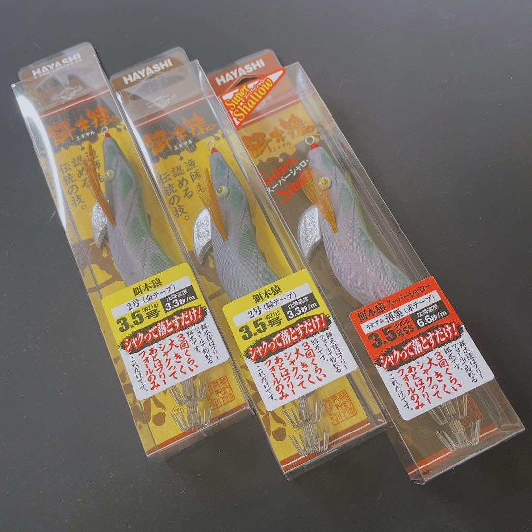 餌木猿3.5ノーマル3本、スーパーシャロー3本