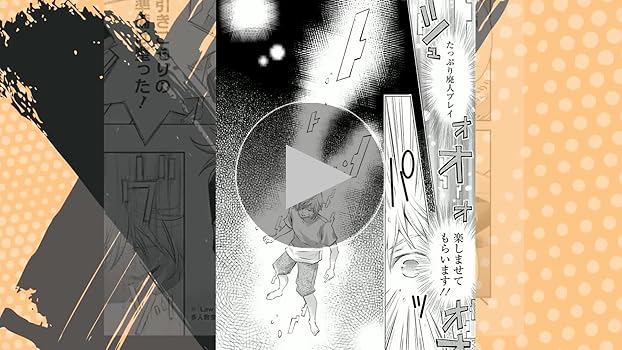 出遅れテイマーのその日暮らし 1〜11巻！画像3枚目におまけあり！ Amazon.co.jp: 出遅れテイマーのその日暮らし 1?11巻！画像3枚目