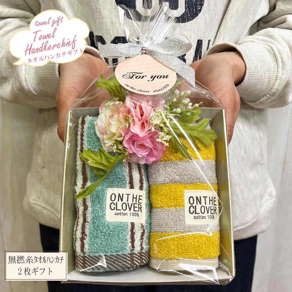 J ハンカチ 2枚セット Amazon｜トレー ギフト タオルハンカチ 2枚 セット ブーケ入り 御祝