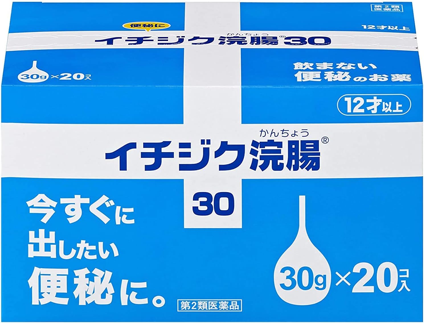 通常便なら送料無料 イチジク浣腸30 2個入 3個セット 第２類医薬品 Riosmauricio Com