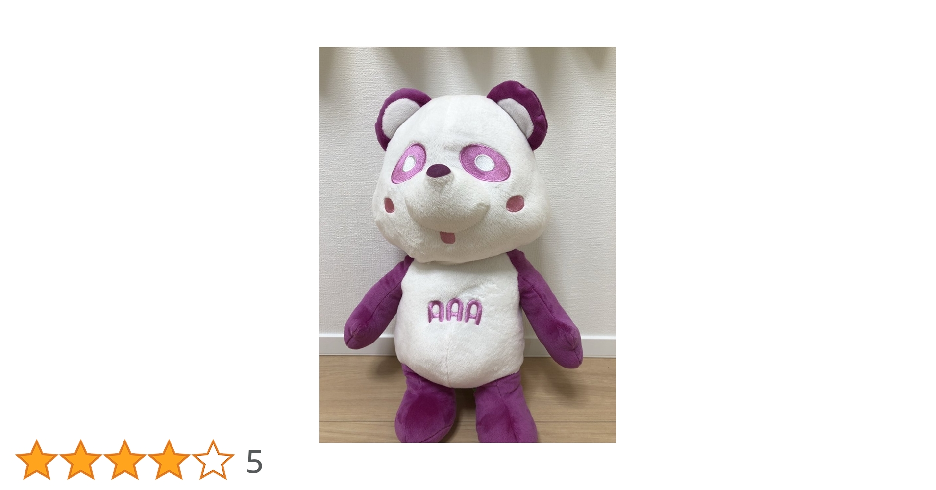 AAA 紫 宇野ちゃん グッズ UNO MISAKO 5th ANNIVERSARY LIVE TOUR -PEARL LOVE- グッズ販売
