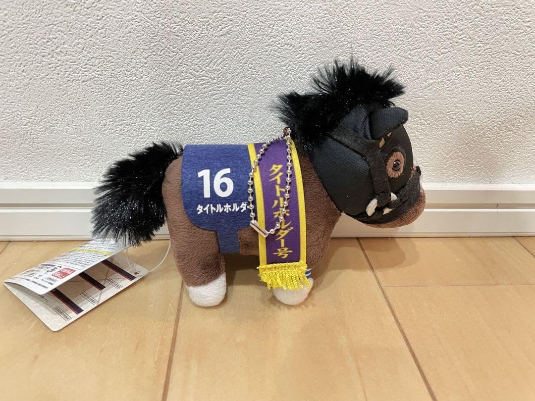 Amazon.co.jp: サラブレッドコレクション マスコットボール