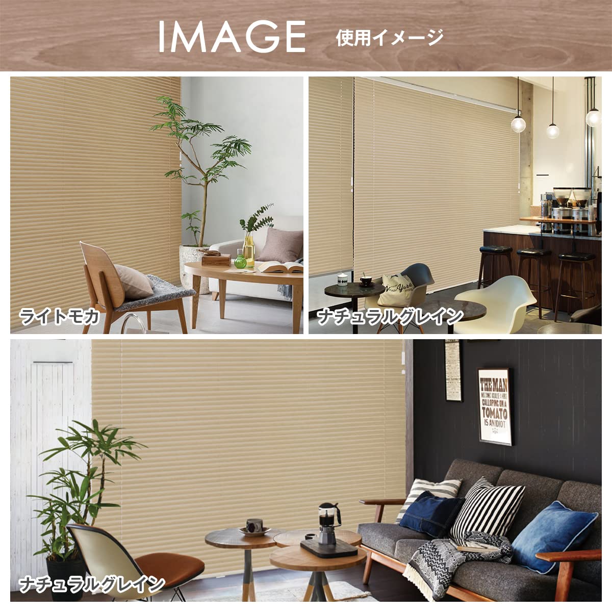 Amazon｜[カーテンくれない] 「木目調アルミブラインド」 木目 軽い 