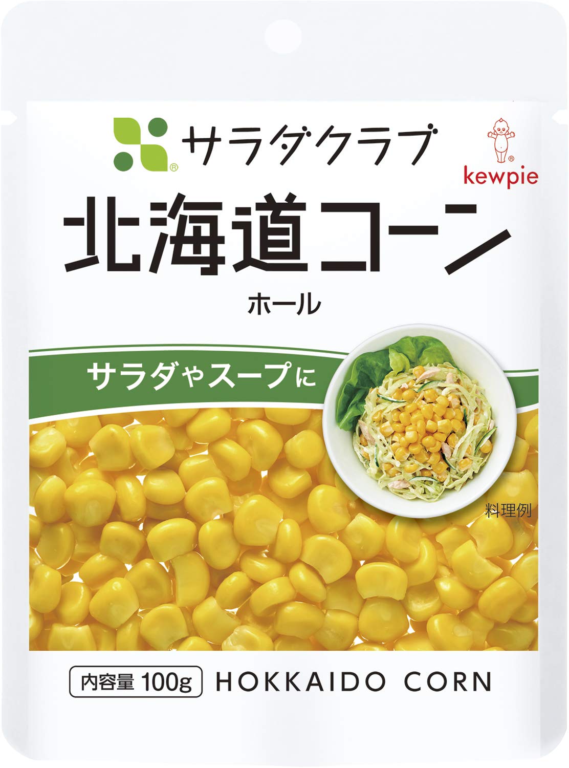 キユーピー サラダクラブ 北海道コーン ホール 100g×8個 常温保存 サラダ…