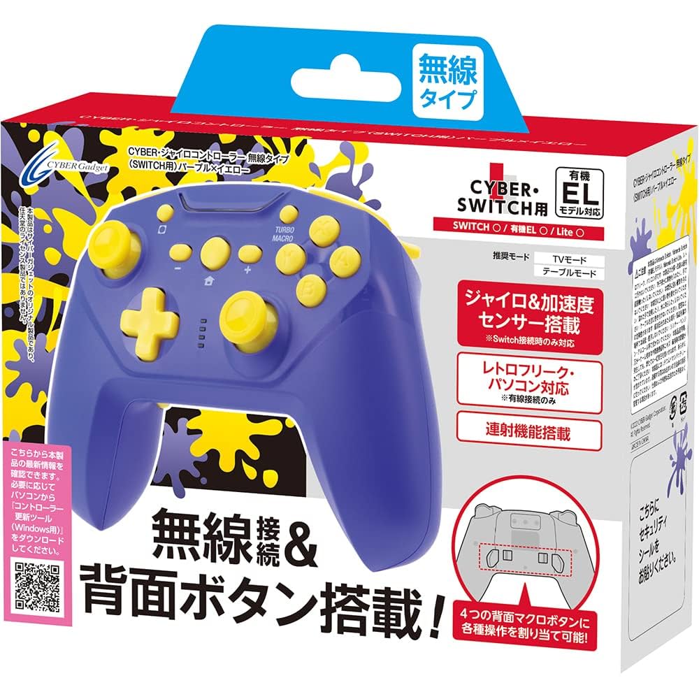 コントローラ Amazon.co.jp: 【連射/背面ボタン搭載 】CYBER ・ ジャイロ
