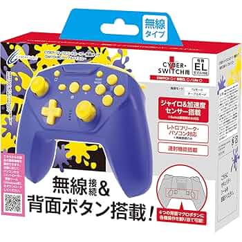 CYBER ・ ジャイロコントローラー ライト 有線タイプ ( SWITCH 用) イエロー - Switch Amazon.co.jp: 【連射ボタン搭載】 CYBER ・ ジャイロ