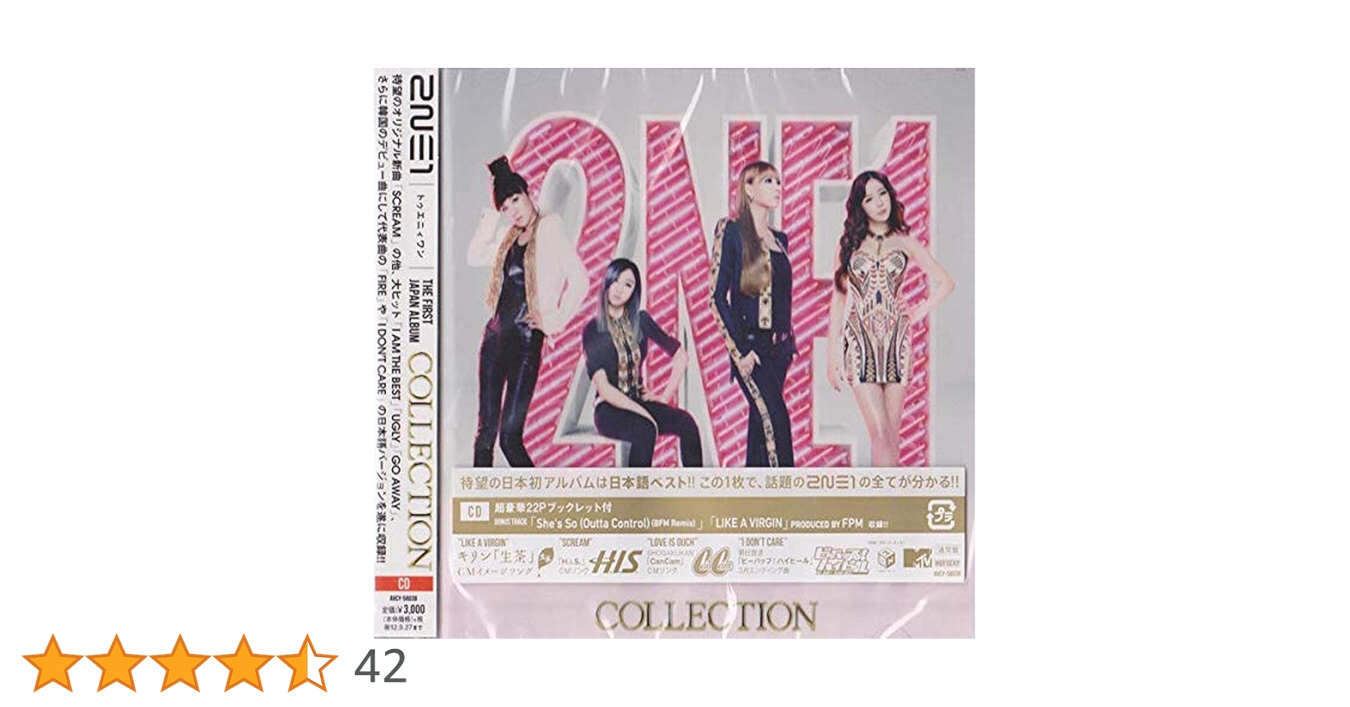 まとめ売り　美品　2ne1 CD アルバム　DVD Amazon.co.jp: COLLECTION(CD+2DVD) - 2NE1: ミュージック