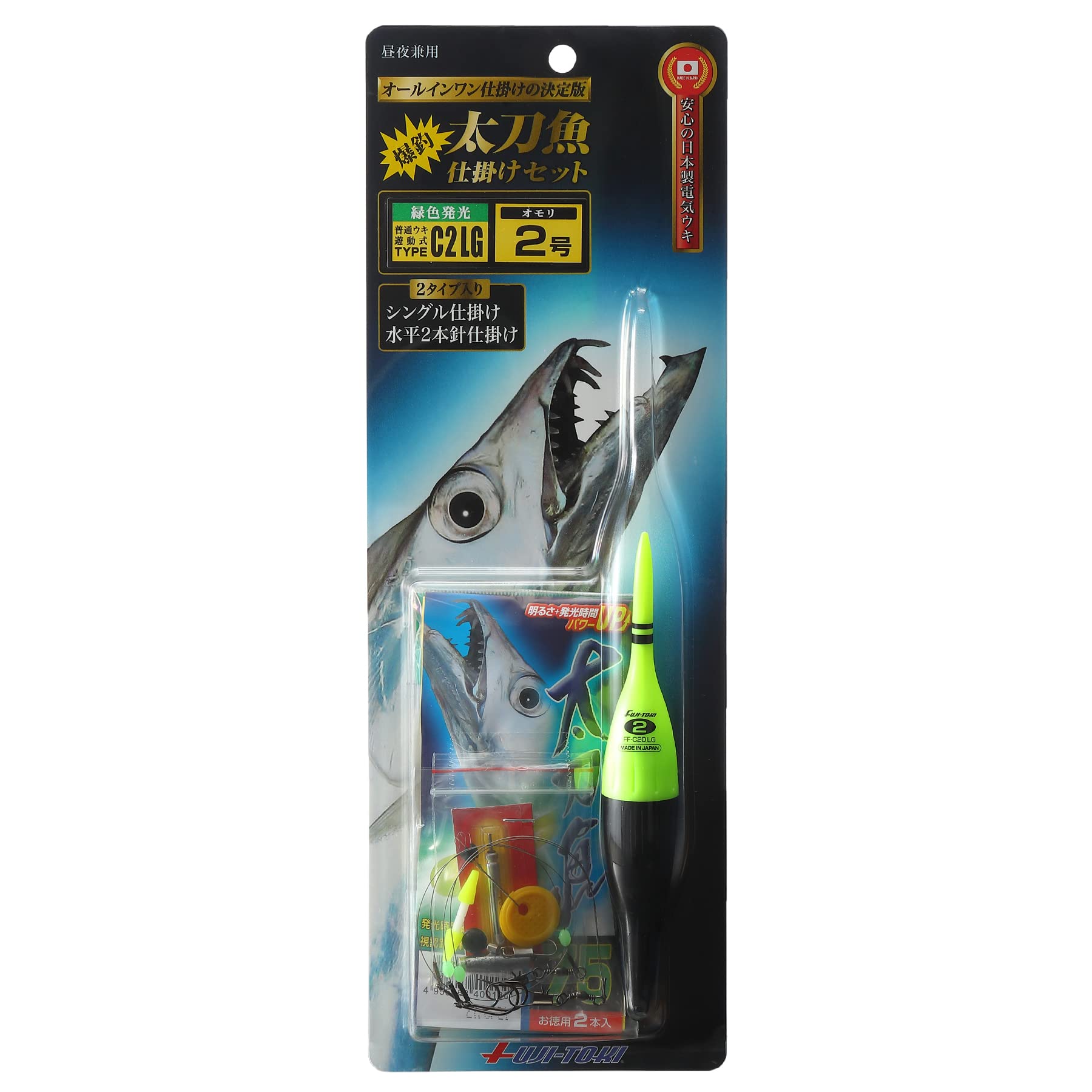 Fuji-Toki Dedicated Tachiyo Rigging Set, Type C2LG, Super