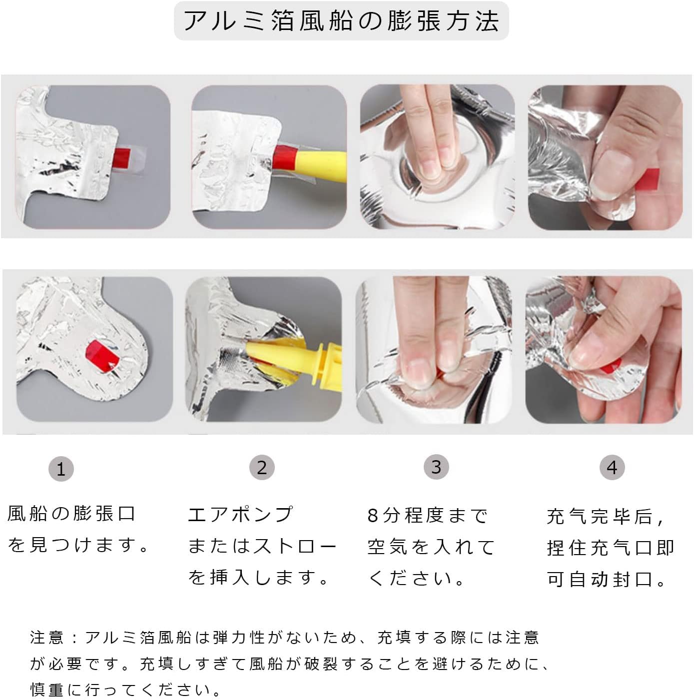 Amazon | Happy new year 2024バルーン 風船 飾り付け セット