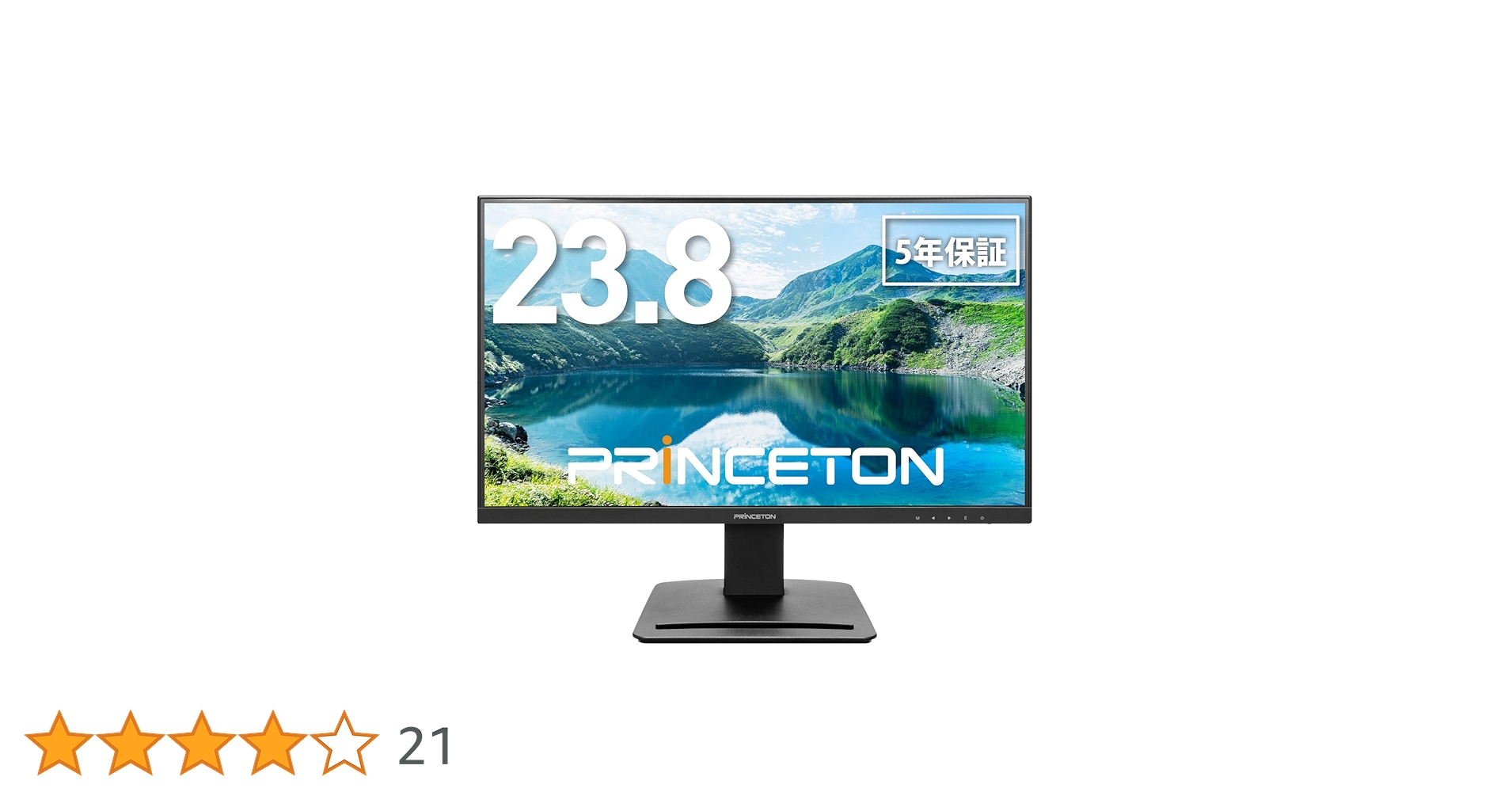 Amazon.co.jp: プリンストン モニター 23.8インチ フルHD 広視野角 3辺