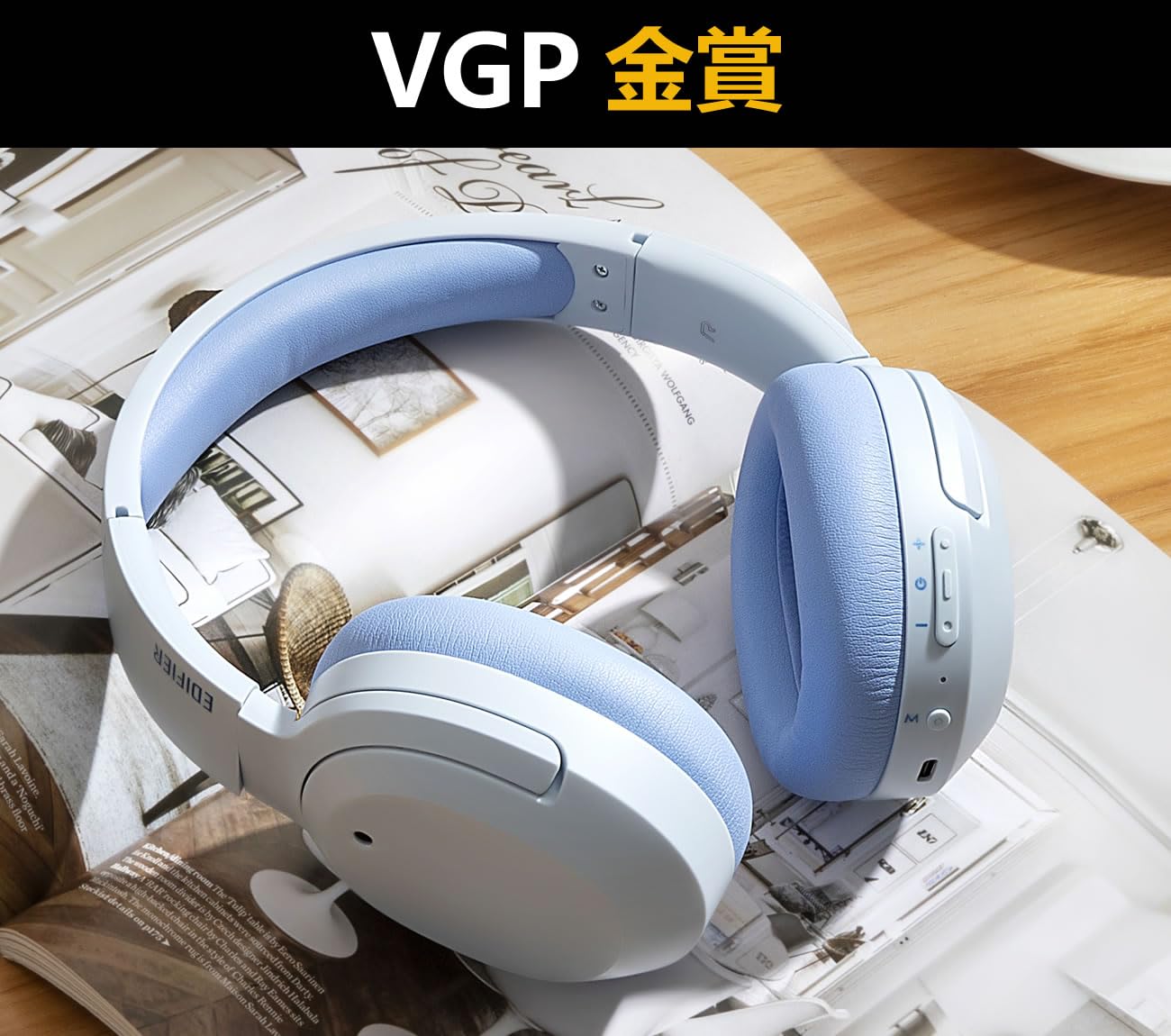 Amazon.co.jp: 【VGP金賞】 Edifier W820NB Plus 【LDAC対応