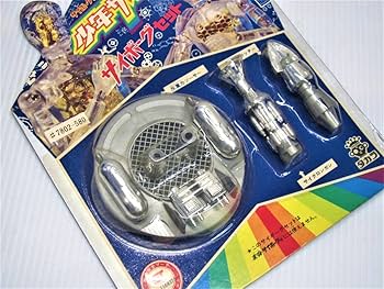 Amazon.co.jp: タカラサイボーグ2号 少年サイボーグ サイボーグセット