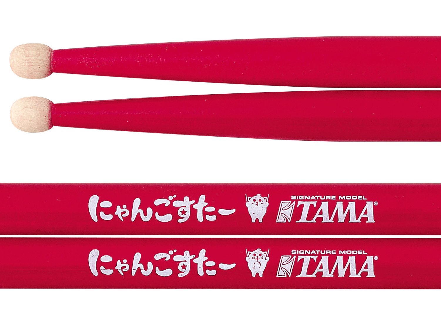 Amazon | TAMA(タマ) スティック にゃんごすたーモデル メイプル 15mm