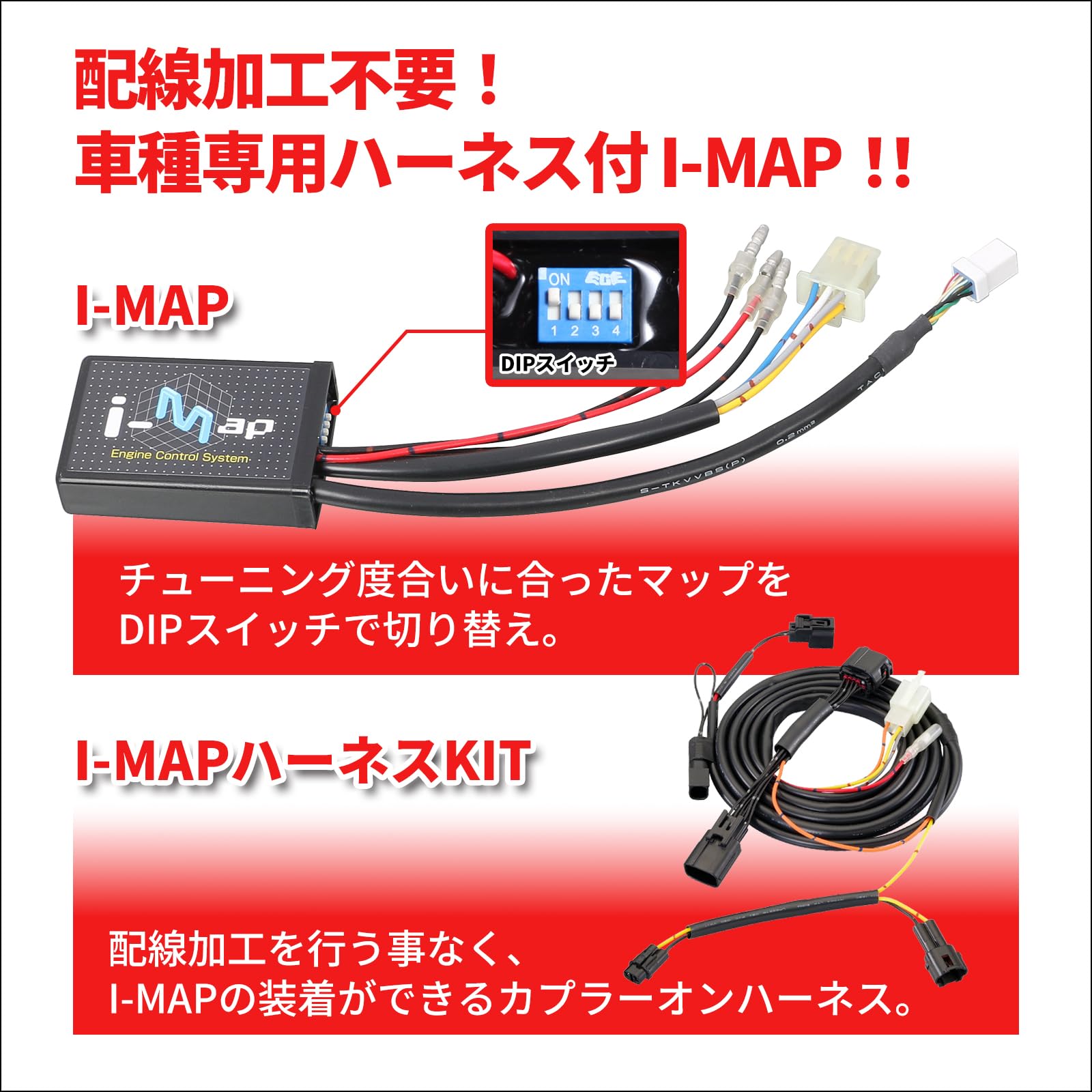 Amazon | キタコ(KITACO) I-MAPカプラーオンセット マジェスティS(2LD1