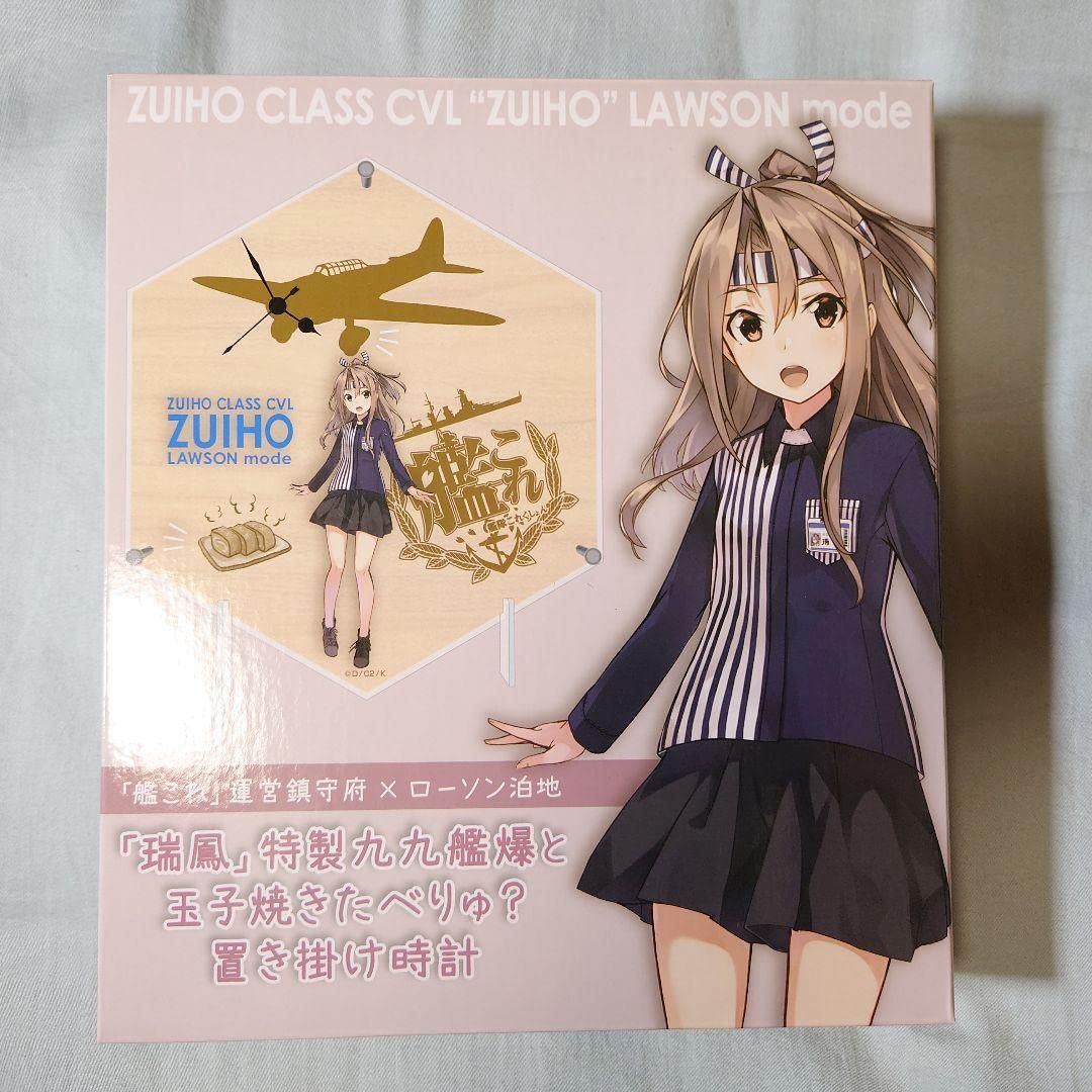 Amazon.co.jp: 艦これ×ローソンコラボ 瑞鳳特製九九艦爆と玉子焼きた