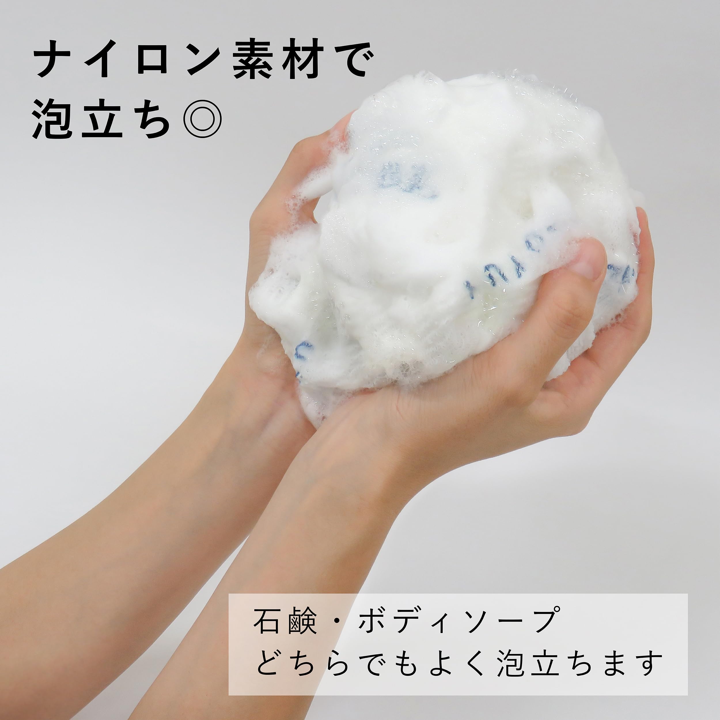 Amazon.co.jp: 東和産業 遊浴 ナイロン温泉タオル 約28×100cm ナイロン
