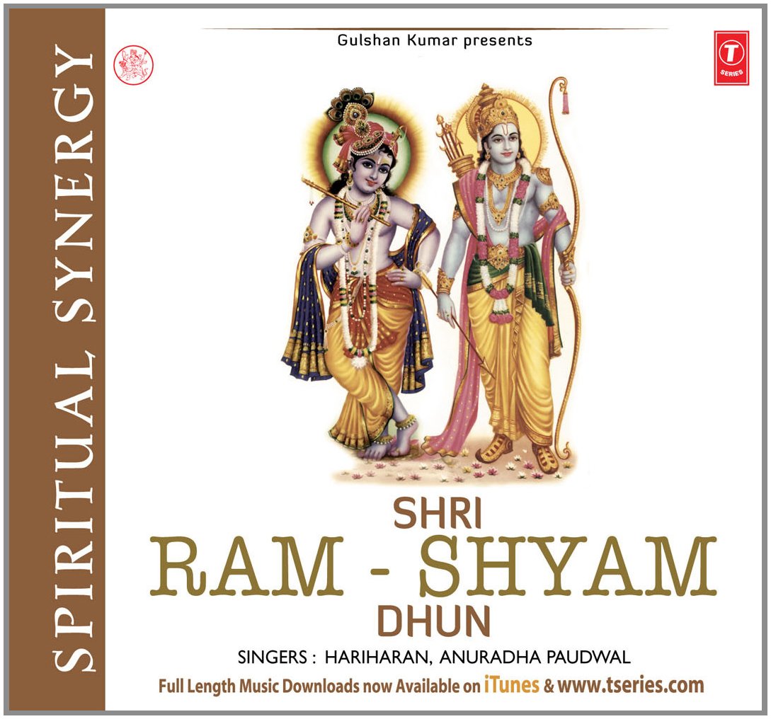 Shri Ram-shyam