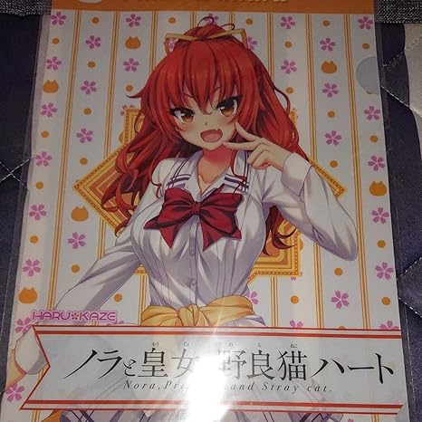 Amazon ノラと皇女と野良猫ハート 明日原ユウキ クリアファイル 公式 くじ コミケ ノラとと ギャルゲー Harukaze アイドル 芸能人グッズ 通販
