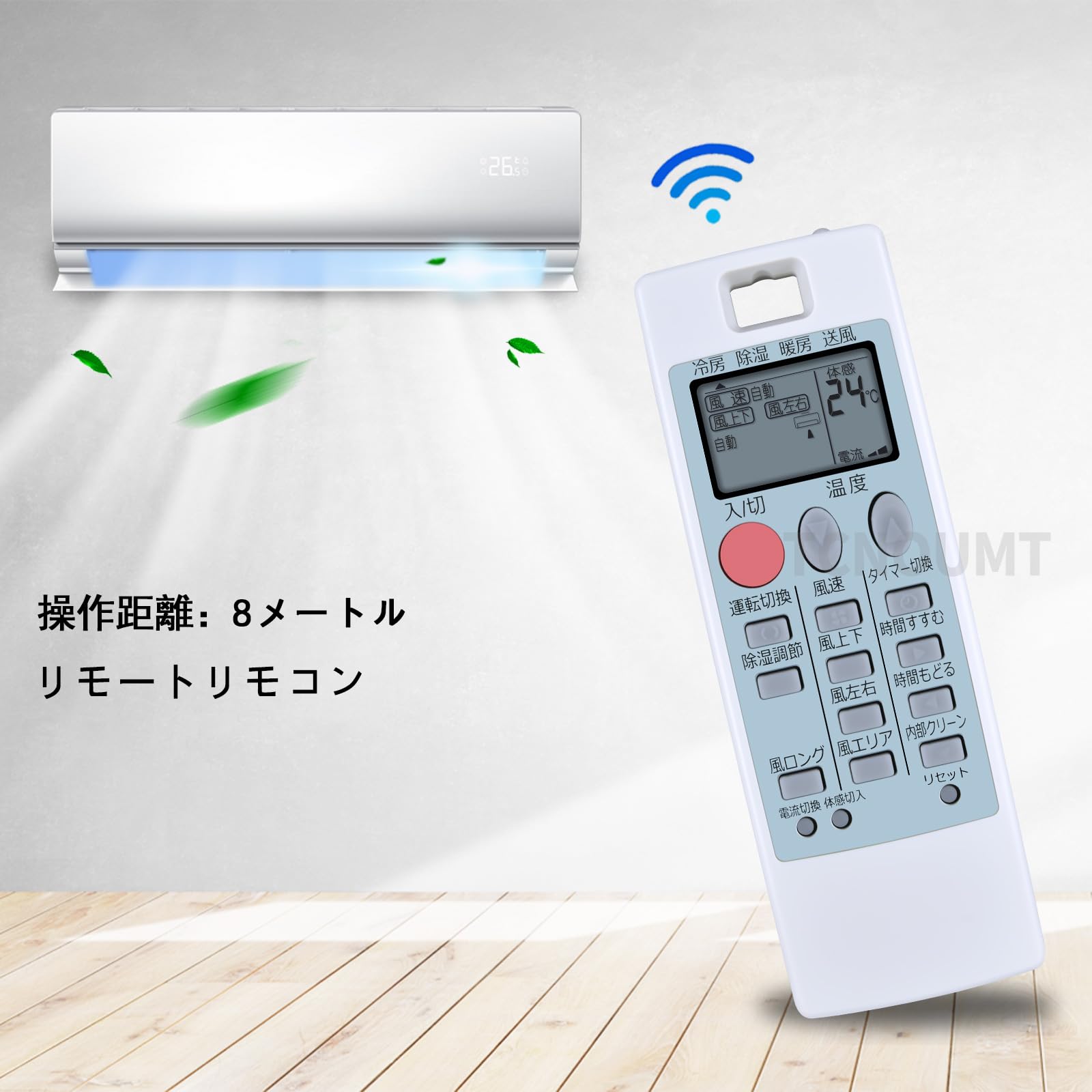 Amazon.co.jp: エアコンリモコンの代わりにNA057対応MITSUBISHI三菱