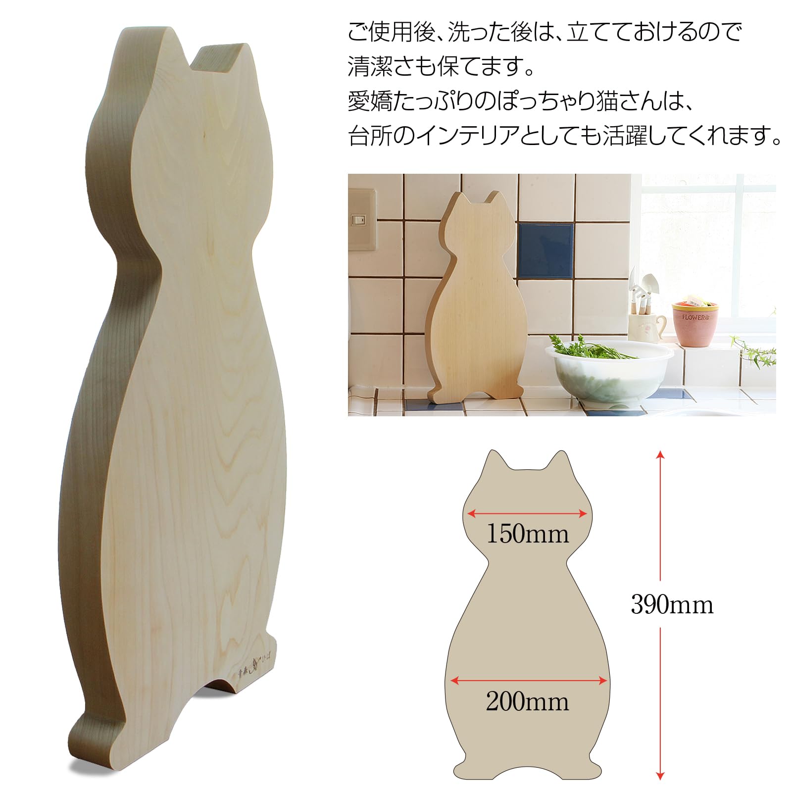 ♥ ネコちゃんモチーフ カッティングボード まな板 一枚板 ♥ ネコ