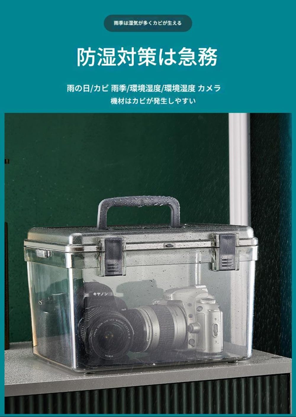 Amazon.co.jp: KIEHUA 防湿庫・ドライボックス、PS素材、密閉・防カビ