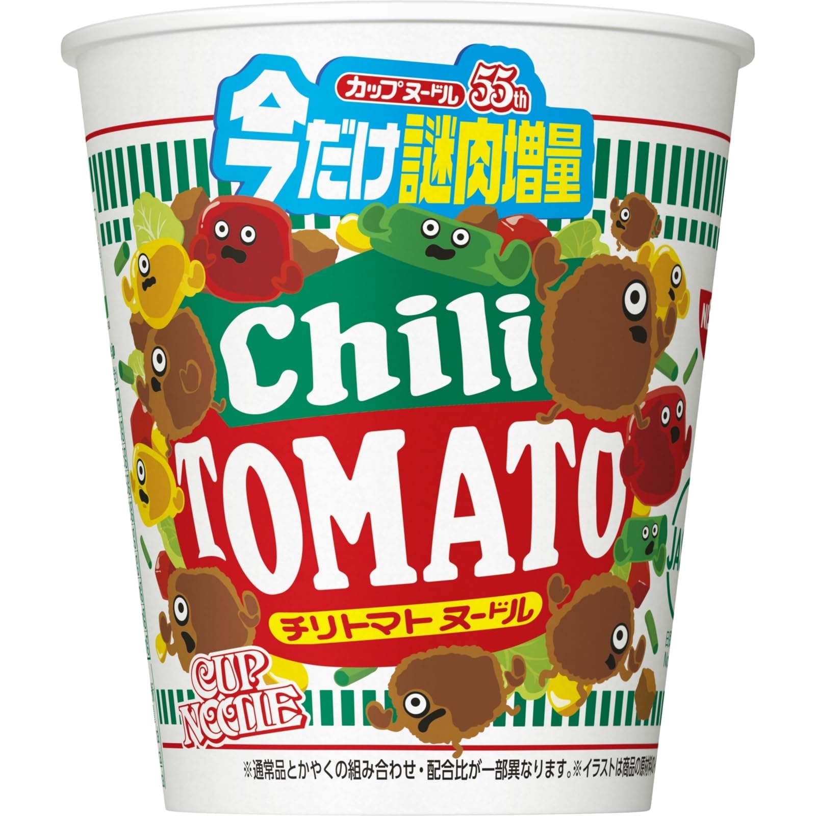 Amazon.co.jp: カップヌードル チリトマトヌードル 今だけ謎肉増量 78g