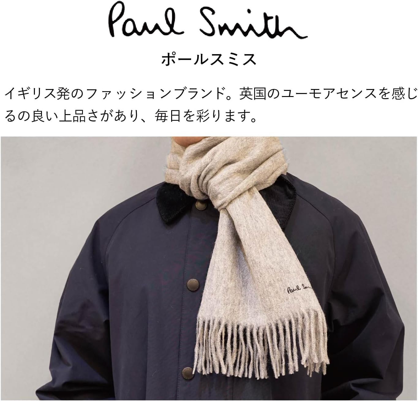 [ポールスミス] マフラー ポールスミスマフラー 933D-AS04 [並行輸入品]