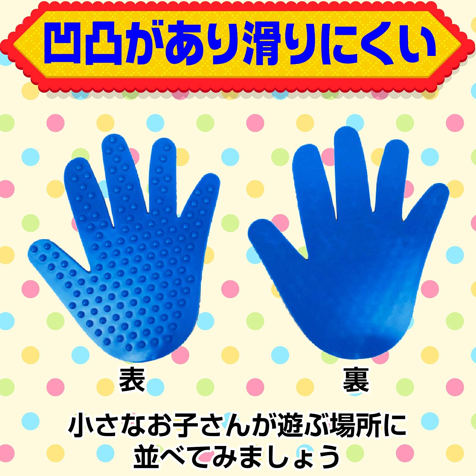 Amazon | YYCMEW けんけんぱ プレート 屋内運動 子供おもちゃ バスケ