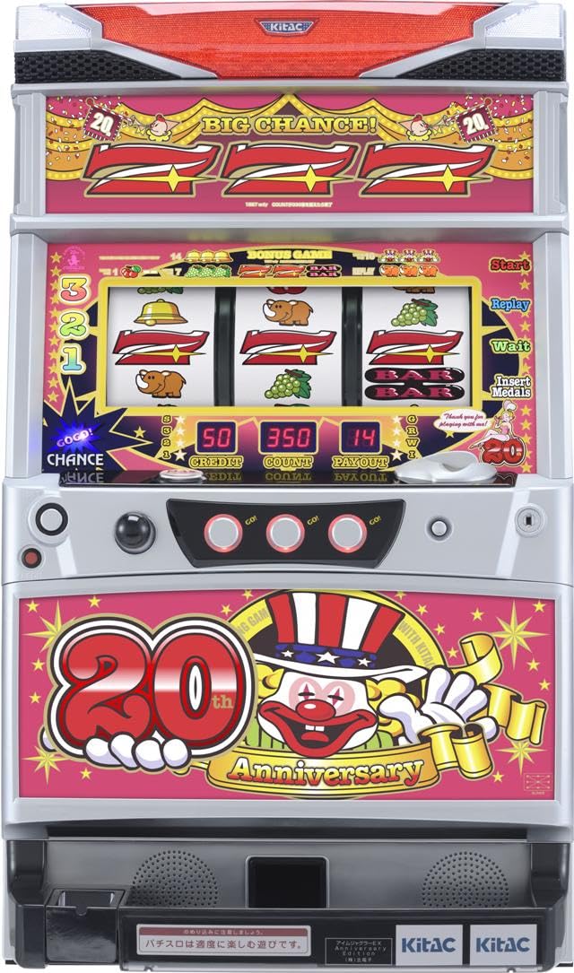 Amazon | 北電子 アイムジャグラーEX AnniversaryEdition【パネル指定