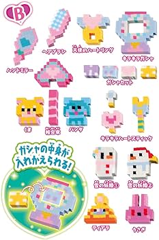 Amazon.co.jp: オリケシ キラキラチェンジ! DXセット : おもちゃ