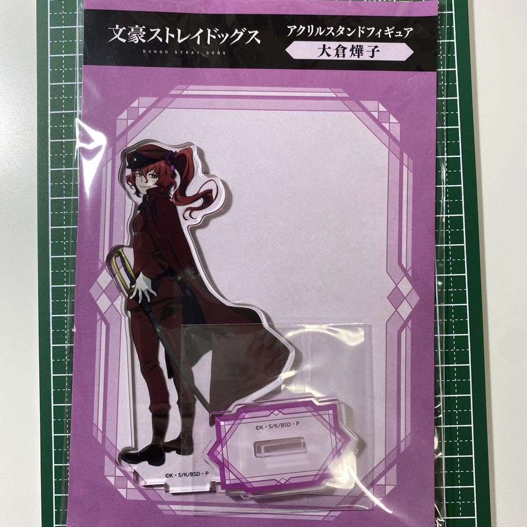Amazon.co.jp: 文豪ストレイドッグス アクリルスタンドフィギュア 大倉