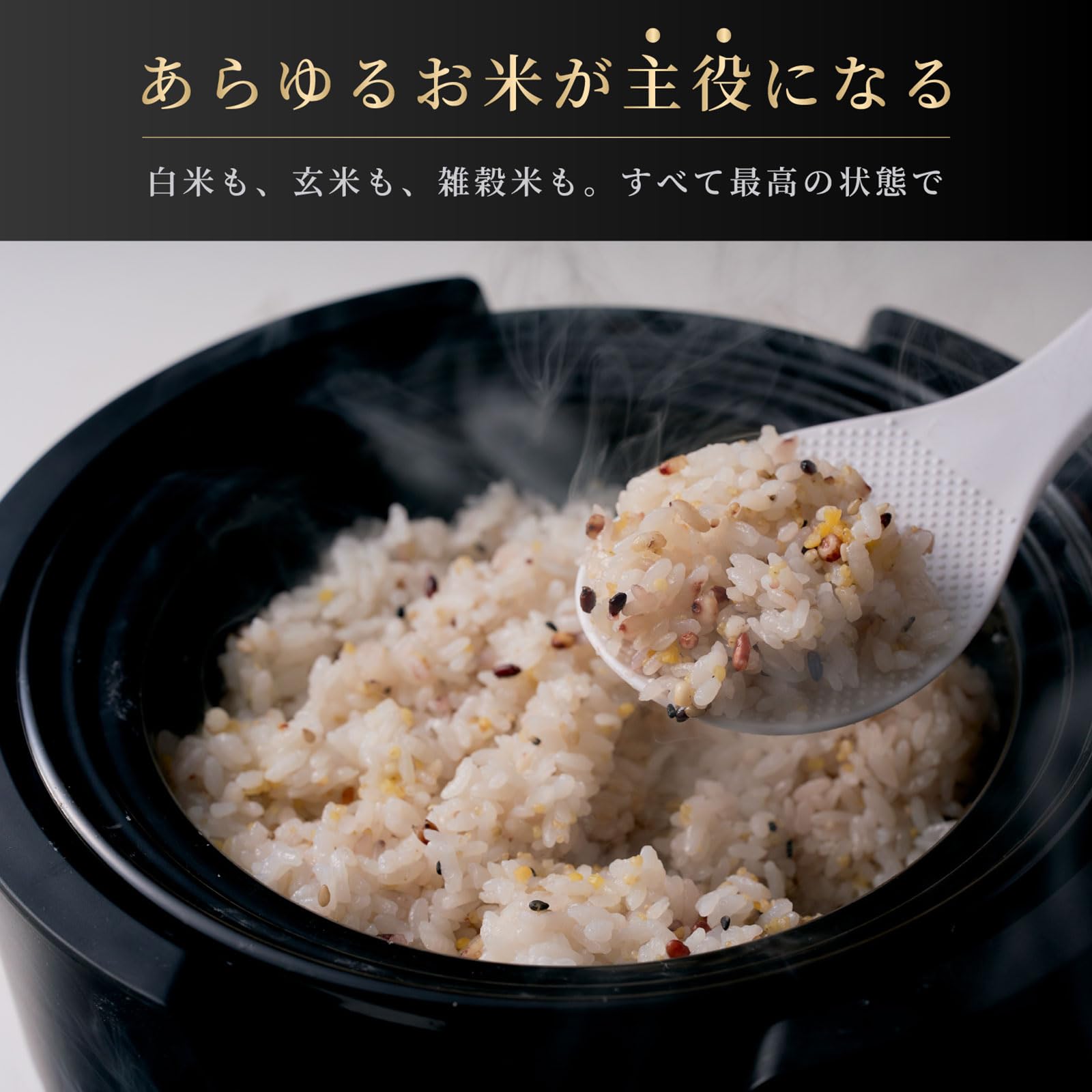 Amazon | カマノ 土鍋炊飯器 4合 ブラック SY-153-4-BK SOUYI