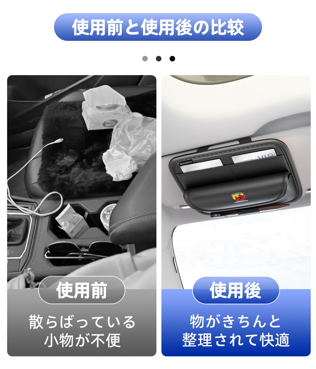 Amazon.co.jp: アバルト 専用 車 サンバイザー サングラスホルダー
