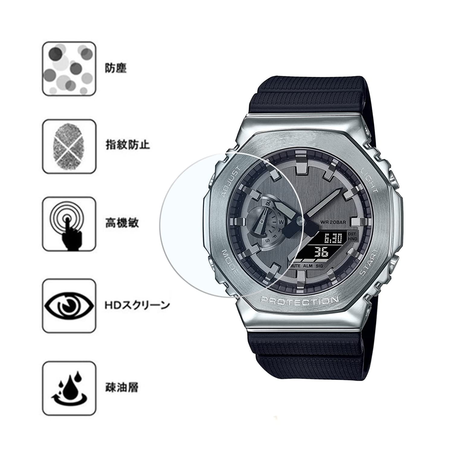 Amazon.co.jp: (3枚入り) Frgnie Compatible with CASIO GM-2100 保護