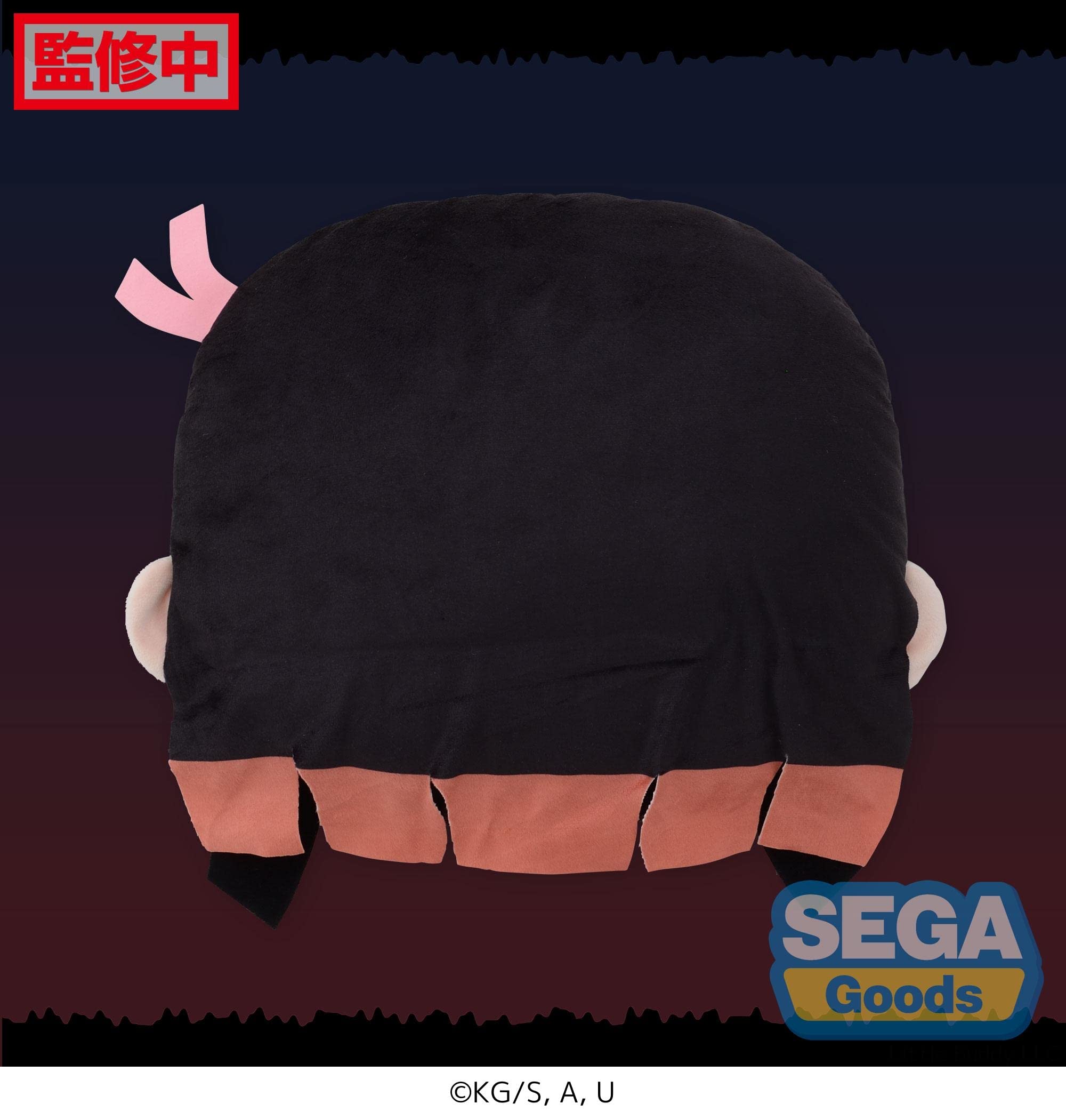Peluche good smile company charamaru pm interior cushion kimetsu no yaiba demon slayer nezuko kamado
