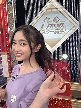 乃木坂46井上和新品バッチトレード品2 Amazon.co.jp: 乃木坂46 井上 和 2E L版10枚 貴重品 : おもちゃ