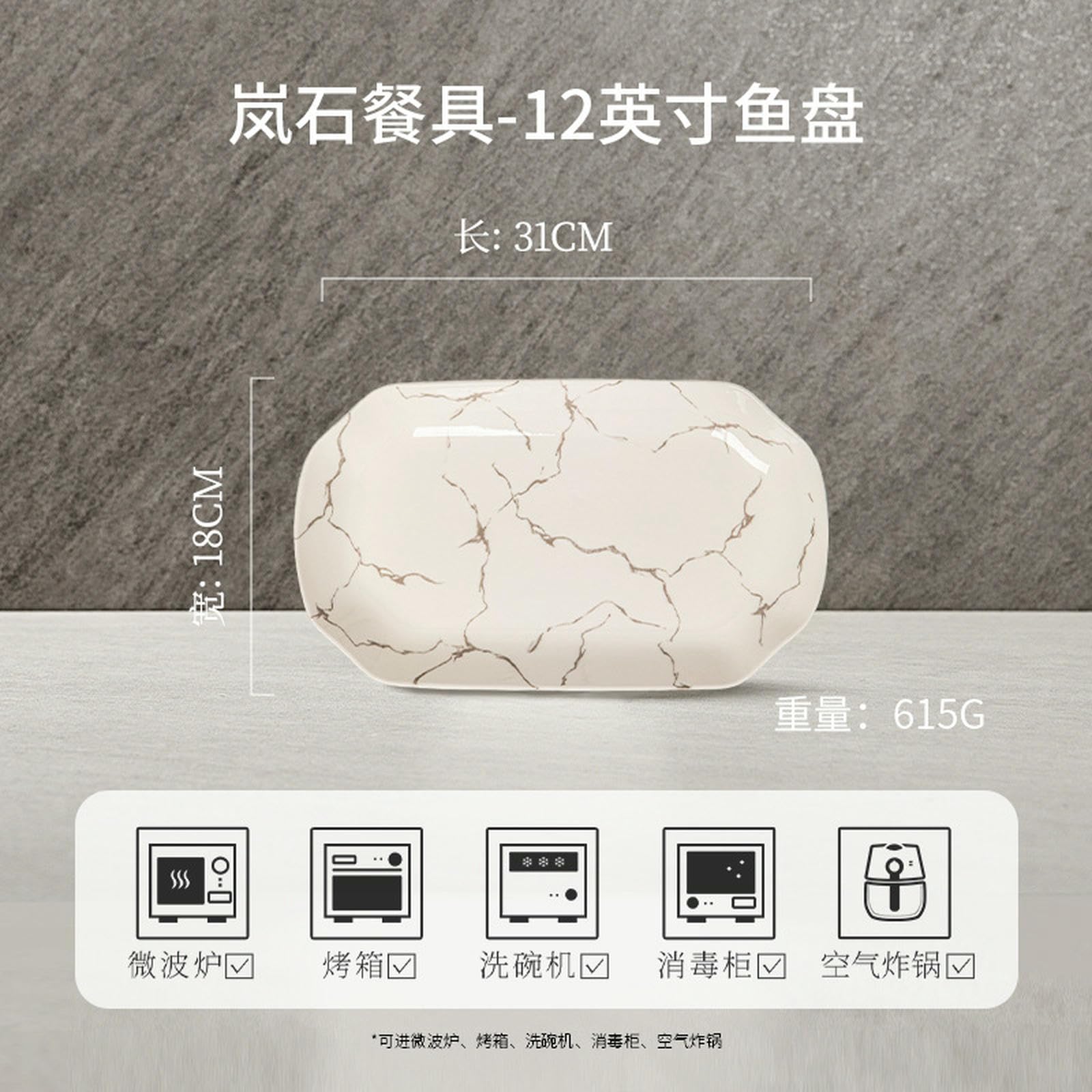 Vajilla de cerámica bajo Cubierta de Estilo Chino, diseño Creativo de Rayas Circulares para el hogar - Juego de 24 Piezas para Cuatro Personas (Plato Rectangular de 30 cm