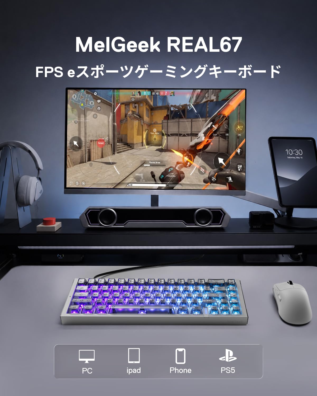 Amazon | MelGeek REAL67 磁気スイッチゲーミングキーボード 65% 有線