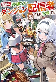 ÇÛ¿®¤Ë¶½Ì£¤Ê¤¤¥À¥ó¥¸¥ç¥óÇÛ¿®¼Ô¤Ïº£Æü¤âÇÛ¿®¤¹¤ë