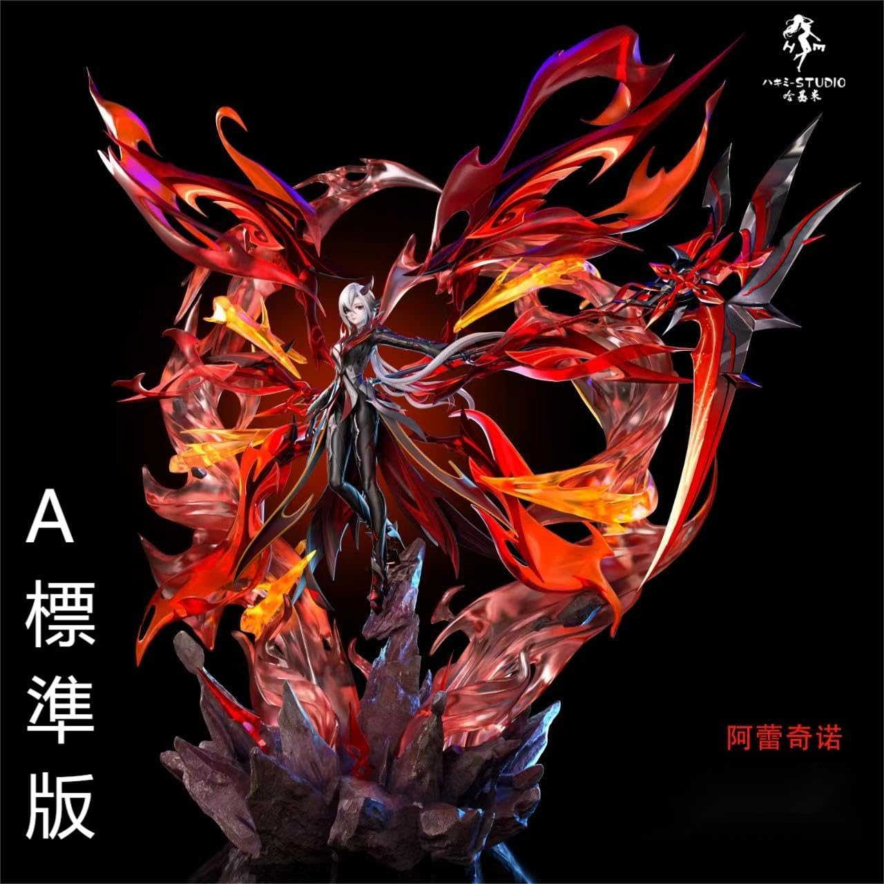 Amazon.co.jp: DAMoshen(マジンガー) 阿蕾奇諾 召使（ めしつかい