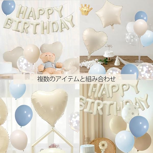 誕生日 飾り付け 風船 くすみカラー 誕生日バルーン バースデー 飾り happy birthday ガーランド ハート風船 誕生日パーティー お祝い 両面テープ リボン付き 全年齢対応 くすみブルー - 2