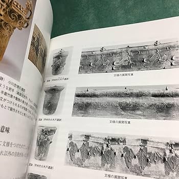 縄文物語 : わのきなとあぐね　レア品 縄文物語 : わのきなとあぐね レア品