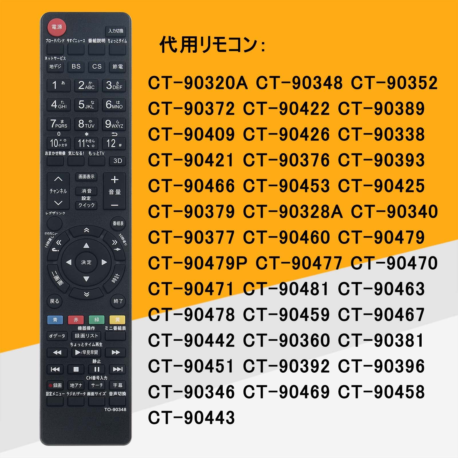 Amazon | allimity CT-90320A CT-90348 CT-90352 CT-90372 CT-90422 CT