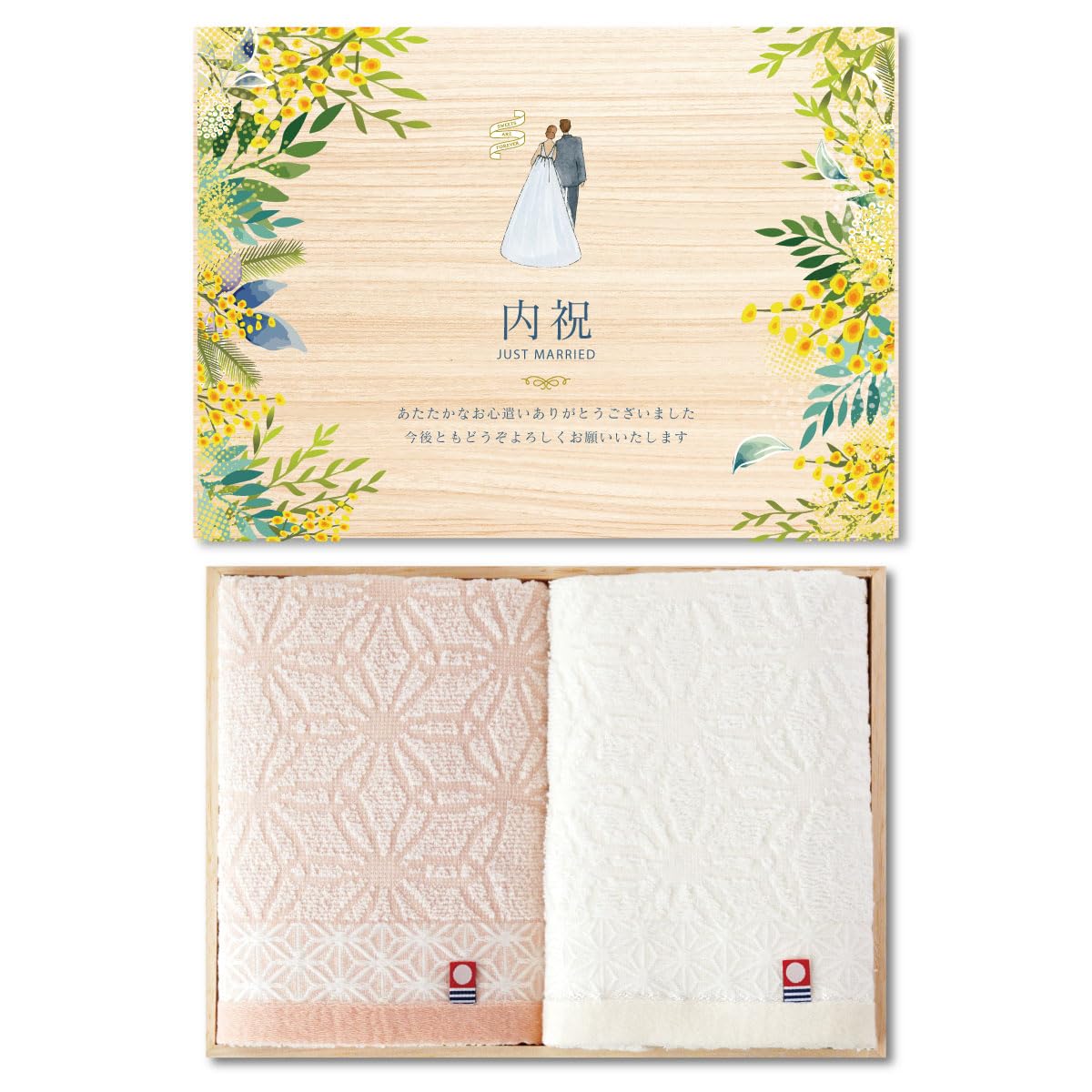 Imabari Face Towels, Set of 2, Hemp Leaf Pattern, Red and White