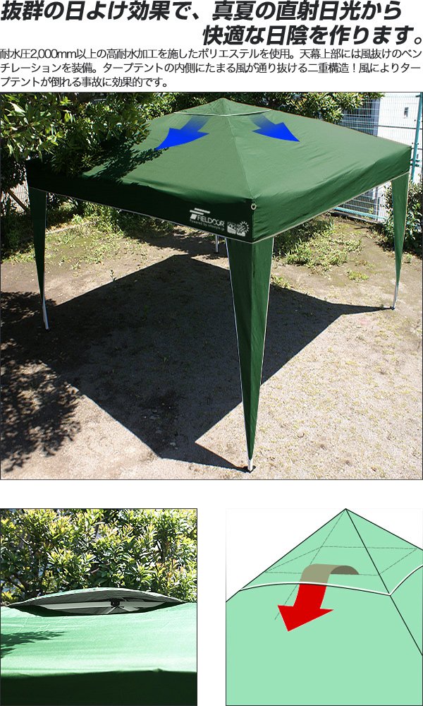 [¥11,700→¥5,000]ほぼ未使用 FIELDOOR 3.0ｘ3.0m ワンタッチタープテント  組立て簡単 高耐水加工 UVカットコーティング アウトドア キャンプ BBQ [ホワイト] Amazon | FIELDOOR 組立て簡単!! 3.0x3.0m ワンタッチタープテント
