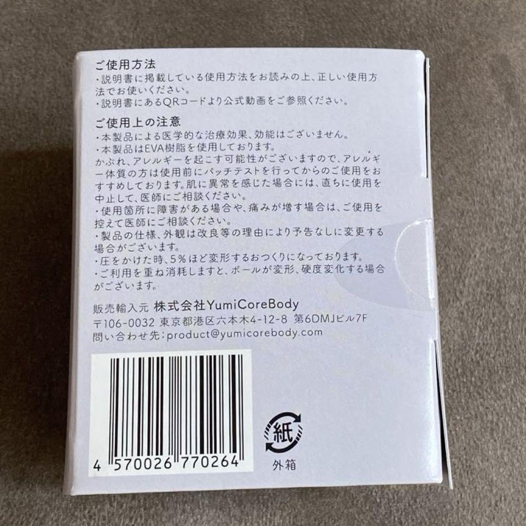 卸売 【新品未開封】ホグッシー ネイビー カレンダー付 ユミコア